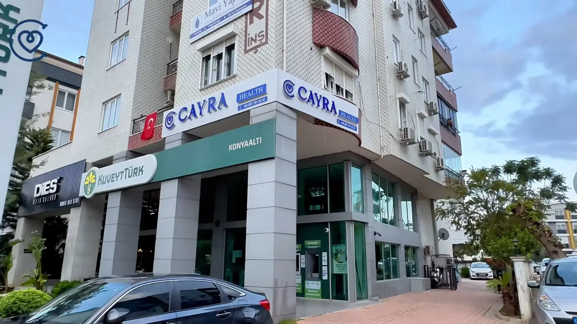Главный Офис Управления